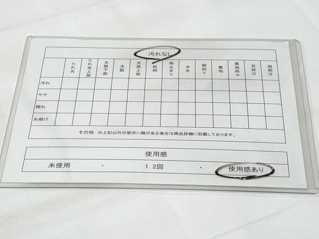 平和屋着物◎六通柄袋帯　紹巴　正倉院花文　正絹　逸品　CABE6276fb