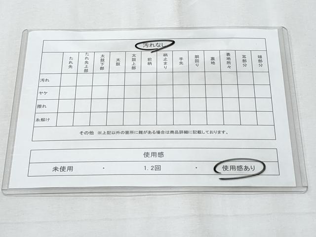 平和屋着物◎六通柄袋帯　切嵌　金糸　正絹　逸品　CABE6279fb