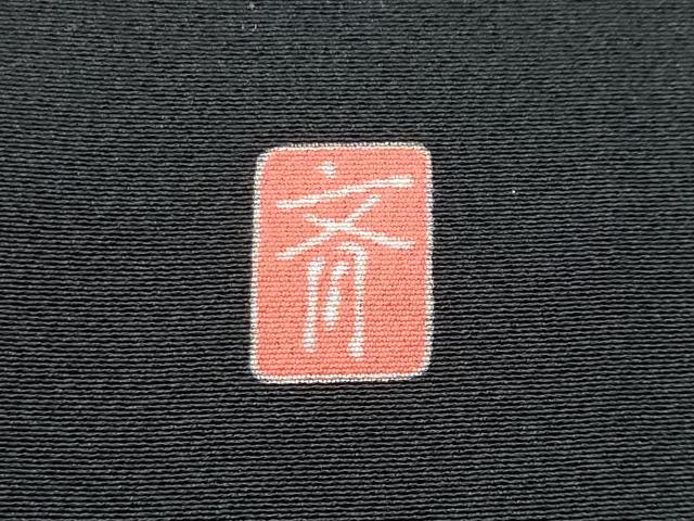 平和屋着物■豪華黒留袖　友禅　作家物　御所解文　　正絹　逸品　CABE6322fb