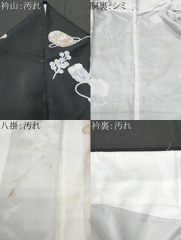 平和屋着物■小紋　能面　文箱　黒地　洗える着物　CABE6344fb