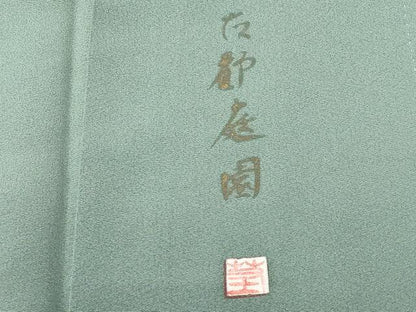 平和屋着物■豪華色留袖 作家物 古都庭園 暈し染め 金彩 正絹 逸品 CABE6356fb