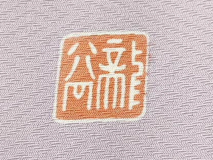 平和屋着物■豪華色留袖 作家物 吉祥花文 金彩 正絹 逸品 CABE6360fb
