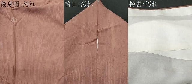 平和屋着物■上質な小紋 竹並び 正絹 逸品 CABE6362fb