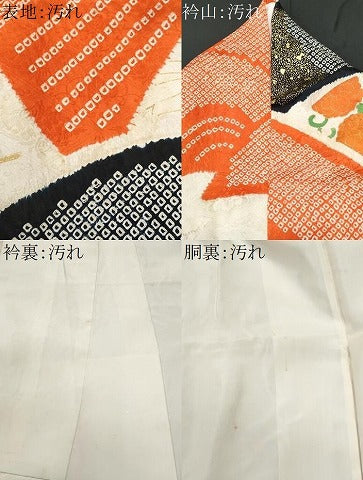 平和屋着物■豪華振袖　駒刺繍　絞り　青海波草花文　暈し染め　金彩　正絹　逸品　CABE6364fb