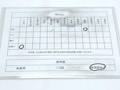 平和屋着物◎六通柄袋帯　唐織　菱花文　金銀糸　正絹　逸品　CABE6402th