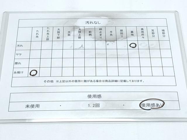 平和屋着物◎六通柄袋帯　唐織　菱花文　金銀糸　正絹　逸品　CABE6402th