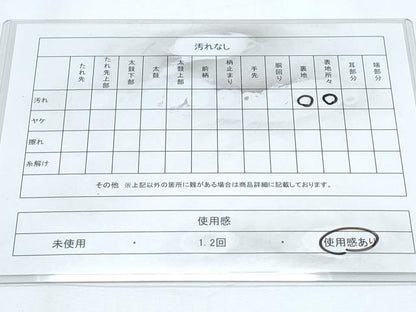 平和屋着物◎太鼓柄袋帯　花車文　銀彩　正絹　逸品　CABE6403th