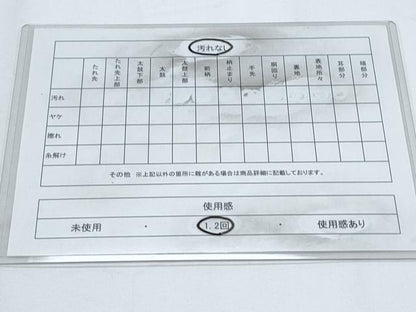 平和屋着物◎六通柄袋帯　霞文　金銀彩　引箔　正絹　逸品　CABE6404th