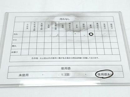 平和屋着物◎六通柄袋帯　霞文　金彩　正絹　逸品　CABE6406th