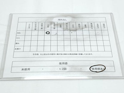 平和屋着物◎六通柄袋帯　唐織　流水草花文　銀糸　正絹　逸品　CABE6407th