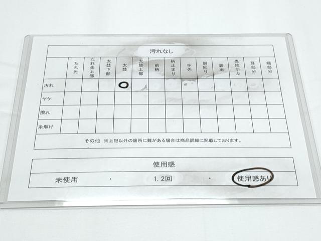 平和屋着物◎六通柄袋帯　唐織　流水草花文　銀糸　正絹　逸品　CABE6407th