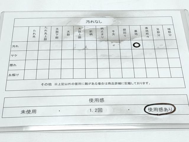 平和屋着物◎六通柄袋帯　唐織　亀甲鳳凰花文　金糸　正絹　逸品　CABE6410th