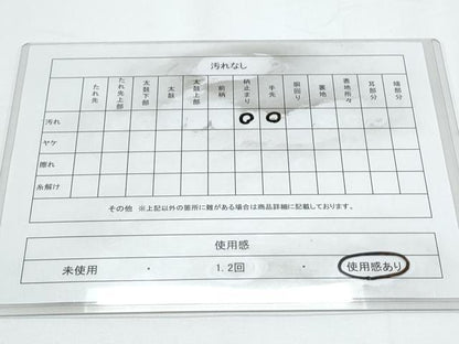平和屋着物◎六通柄袋帯　横段文　金銀糸　正絹　逸品　CABE6411th