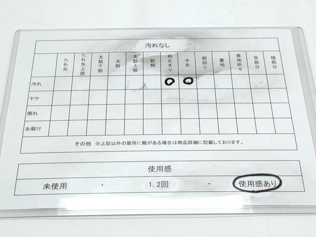 平和屋着物◎六通柄袋帯　横段文　金銀糸　正絹　逸品　CABE6411th