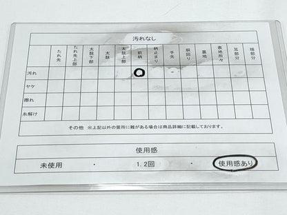 平和屋着物◎六通柄袋帯　唐織　雪月花　金糸　引箔　正絹　逸品　CABE6415th
