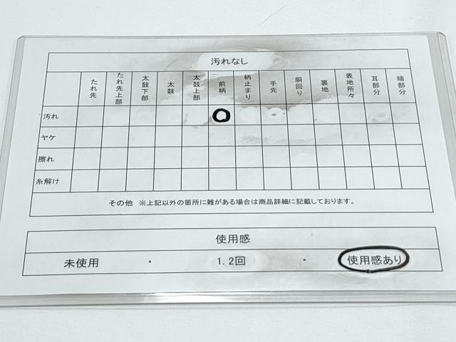 平和屋着物◎六通柄袋帯　唐織　雪月花　金糸　引箔　正絹　逸品　CABE6415th