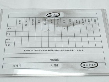 平和屋着物◎六通柄袋帯　唐織　松花文　金銀糸　正絹　逸品　CABE6416th