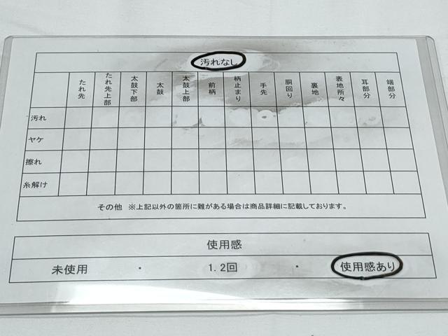 平和屋着物◎六通柄袋帯　唐織　松花文　金銀糸　正絹　逸品　CABE6416th