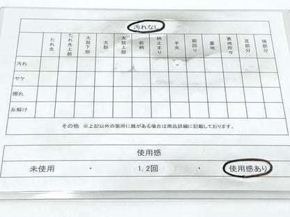 平和屋着物◎六通柄袋帯　扇面花文　金銀糸　正絹　逸品　CABE6417th