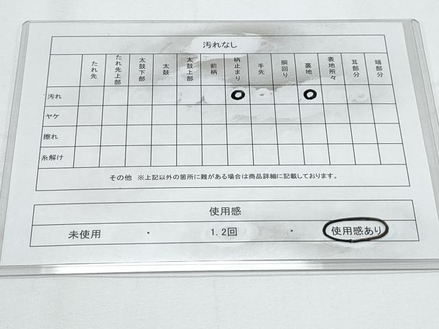 平和屋着物◎六通柄袋帯　唐織　松葉文　金銀糸　正絹　逸品　CABE6419th