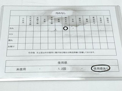 平和屋着物◎六通柄袋帯　流水花文　金銀糸　正絹　逸品　CABE6423th