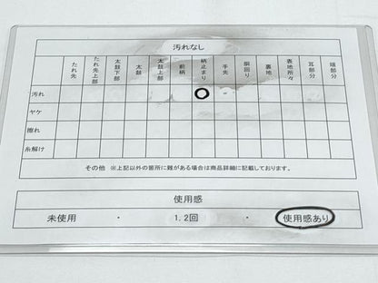 平和屋着物◎六通柄袋帯　唐織　双曲熨斗華文　金糸　正絹　逸品　CABE6424th