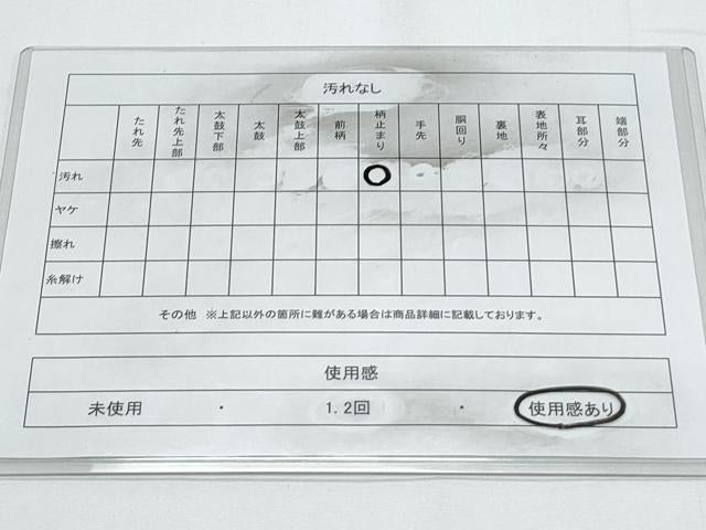平和屋着物◎六通柄袋帯　唐織　双曲熨斗華文　金糸　正絹　逸品　CABE6424th