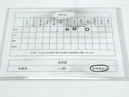 平和屋着物◎六通柄袋帯　松文　金銀糸　正絹　逸品　CABE6428th