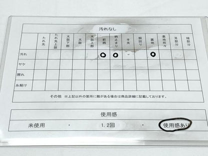 平和屋着物◎六通柄袋帯　唐織　地紙草花鶴紋　金銀糸　正絹　逸品　CABE6434th