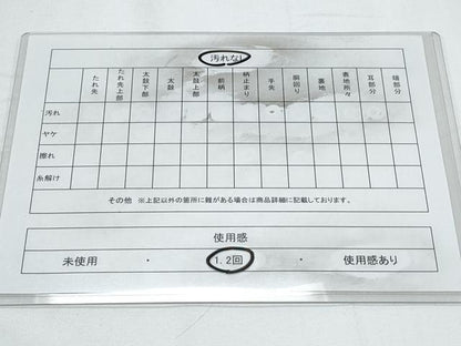 平和屋着物◎全通柄袋帯　霞間道　金銀糸　正絹　逸品　CABE6435th