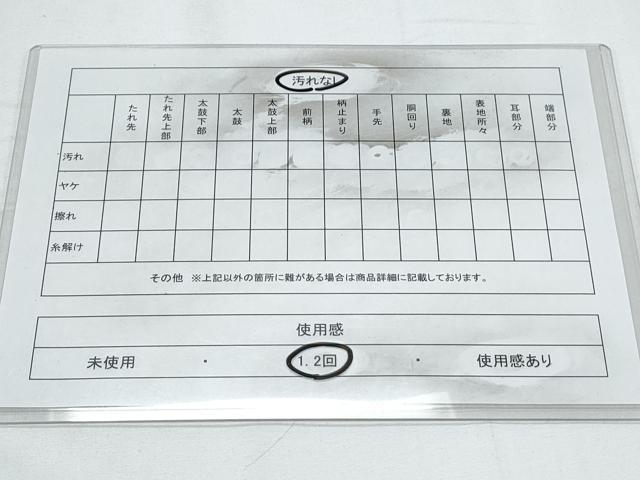 平和屋着物◎全通柄袋帯　霞間道　金銀糸　正絹　逸品　CABE6435th