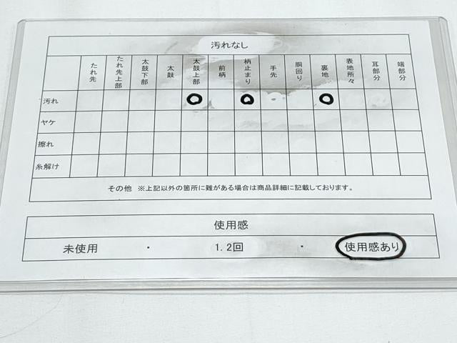 平和屋着物◎六通柄袋帯　唐織　天井花鳥文　九百錦プラチナ箔　正絹　逸品　CABE6436th