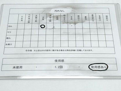 平和屋着物◎六通柄袋帯　唐織　地紙孔雀花紋　金糸　正絹　逸品　CABE6437th