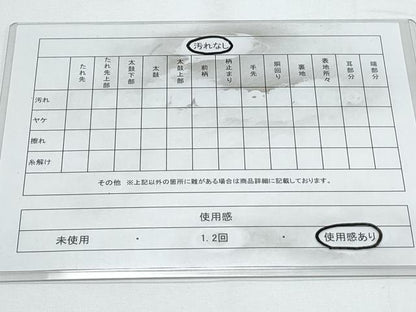 平和屋着物◎六通柄袋帯　地紙花鳥文　金糸　正絹　逸品　CABE6438th
