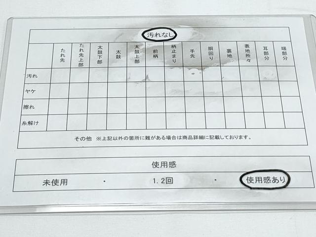 平和屋着物◎六通柄袋帯　地紙花鳥文　金糸　正絹　逸品　CABE6438th