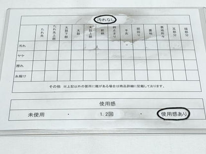 平和屋着物◎六通柄袋帯　唐織　流水花文　金銀糸　正絹　逸品　CABE6439th