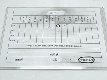 平和屋着物◎六通柄袋帯　枝松文　金銀糸　正絹　逸品　CABE6440th