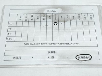 平和屋着物◎六通柄袋帯　唐織　横段吉祥花蝶文　金銀糸　正絹　逸品　CABE6442th