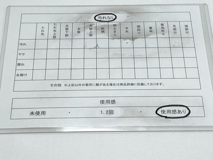 平和屋着物◎佐賀錦　六通柄袋帯　吉祥文　金糸　正絹　逸品　CABE6445th