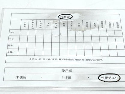 平和屋着物◎佐賀錦　六通柄袋帯　流水花文　金銀糸　正絹　逸品　CABE6446th
