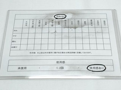 平和屋着物◎六通柄袋帯　唐織　地紙飛鶴花文　金銀糸　正絹　逸品　CABE6449th