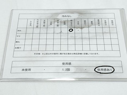 平和屋着物◎六通柄袋帯　唐織　有職地紙文　金糸　正絹　逸品　CABE6451th