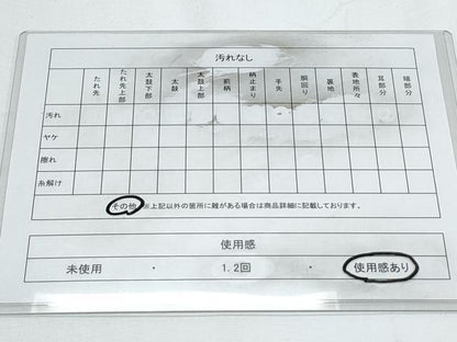 平和屋着物◎佐賀錦　六通柄袋帯　唐織　鳳凰花文　金糸　正絹　逸品　CABE6453th