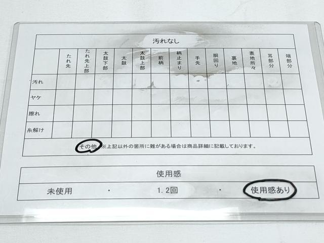 平和屋着物◎佐賀錦　六通柄袋帯　唐織　鳳凰花文　金糸　正絹　逸品　CABE6453th