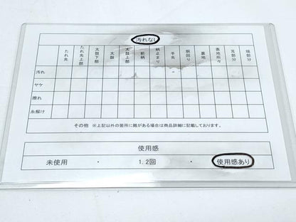 平和屋着物◎六通柄袋帯　霞文　金糸　引箔　正絹　逸品　CABE6456th