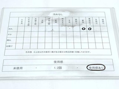 平和屋着物◎六通柄袋帯　辻が花　銀糸　正絹　逸品　CABE6457th
