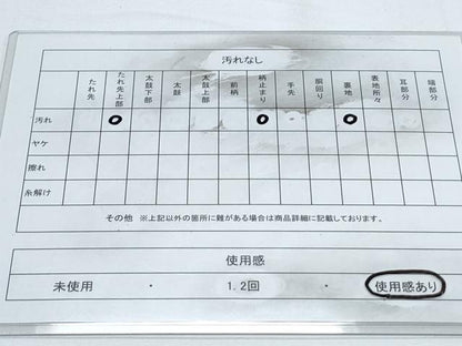 平和屋着物◎六通柄袋帯　唐織　雪輪花文　能夜都錦　金銀糸　正絹　逸品　CABE6458th