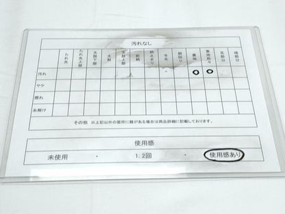平和屋着物◎六通柄袋帯　嵯峨野路　銀糸　二重引箔　正絹　逸品　CABE6465th