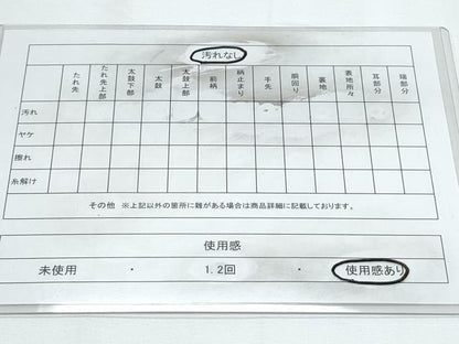 平和屋着物◎六通柄袋帯　唐織　束ね熨斗花文　九百錦　金糸　正絹　逸品　CABE6468th