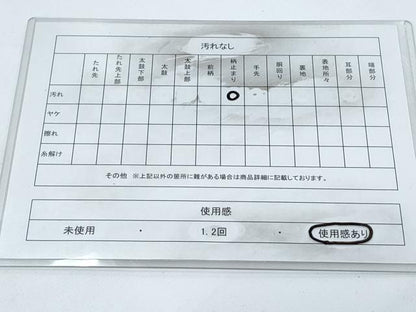 平和屋着物◎六通柄袋帯　唐織　正倉院向かい鳥花文　金銀糸　引箔　正絹　逸品　CABE6475th